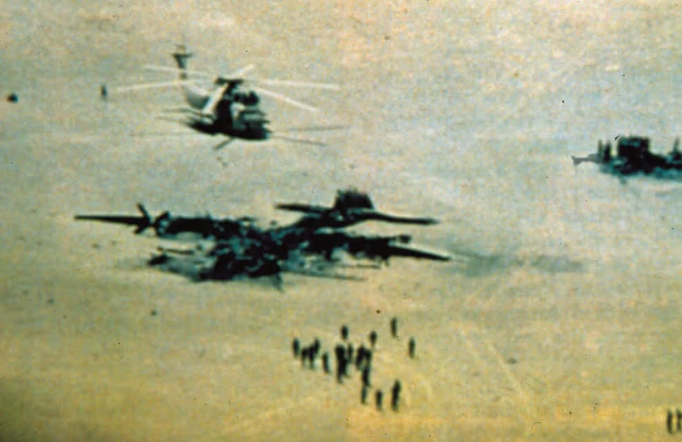 Unidentified — Helicopter
