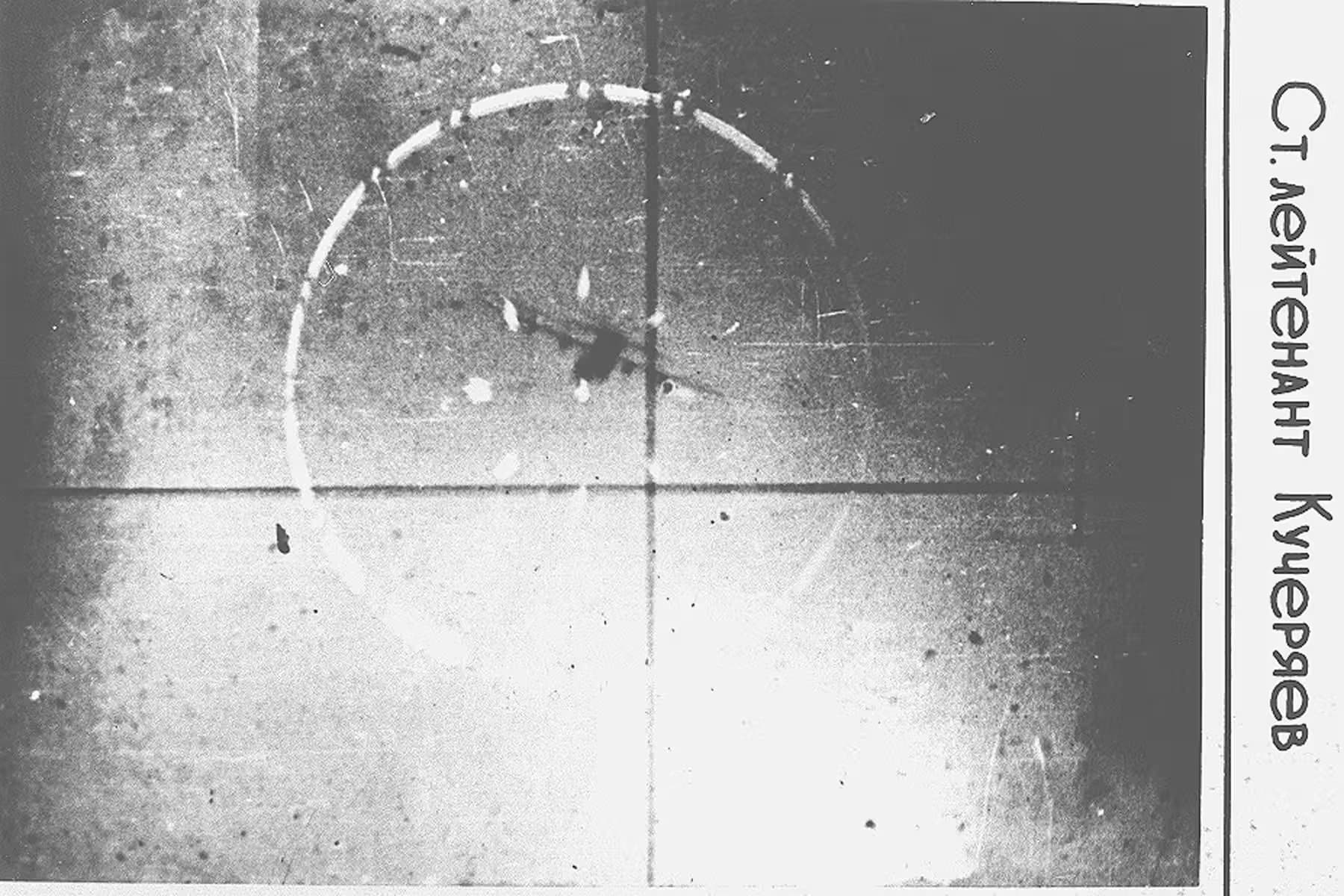 Unidentified — Aircraft