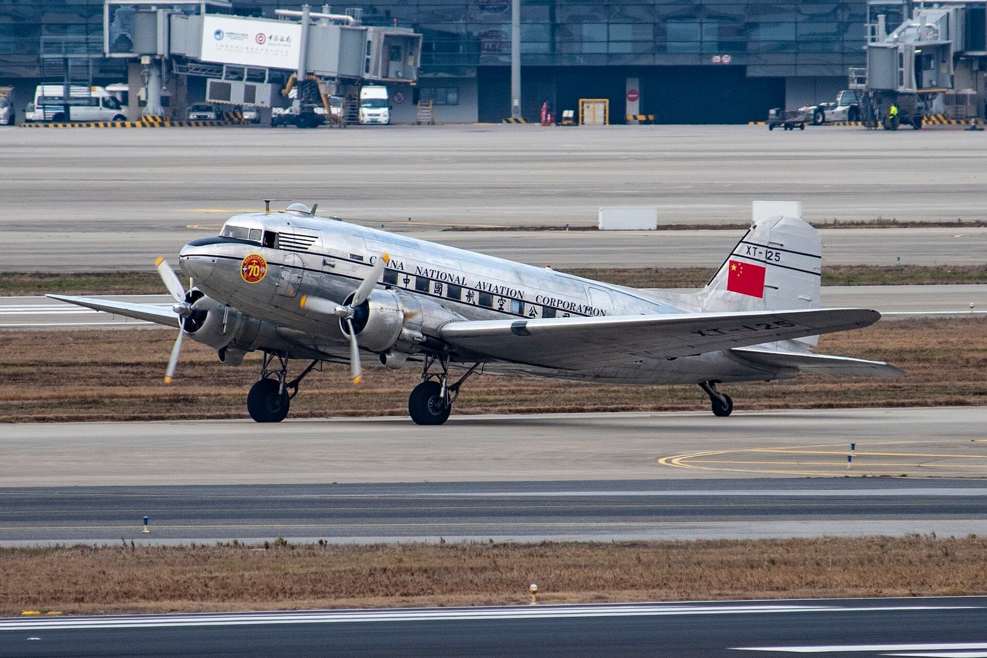 N41CQ — Douglas