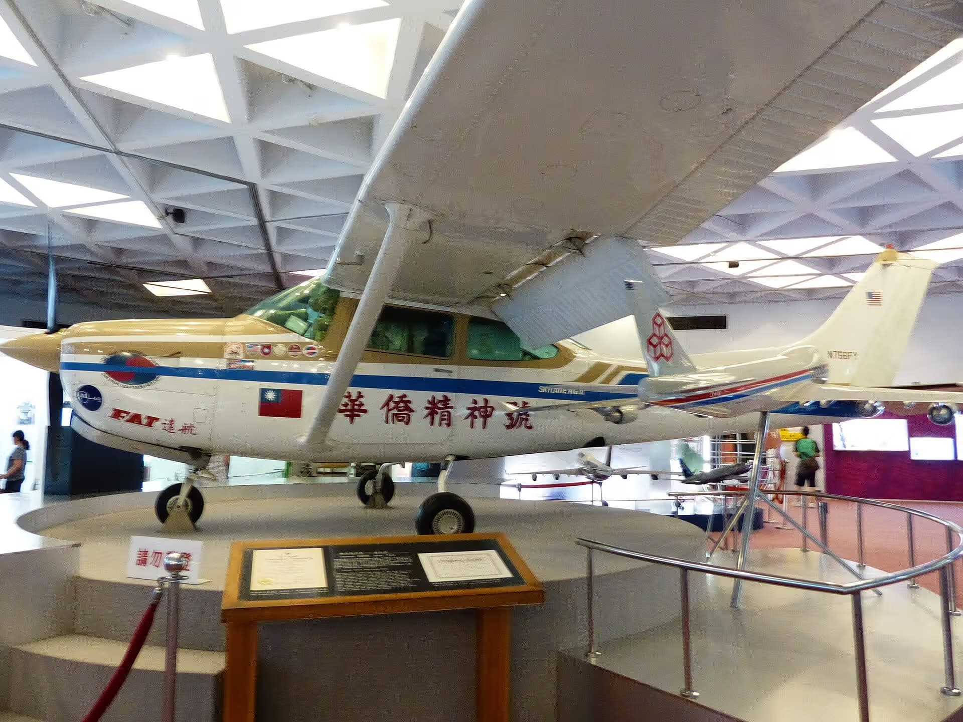 Unidentified — Single-engine aircraft