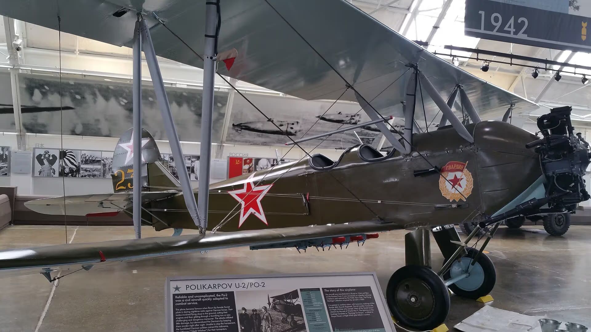 Unidentified — Aircraft