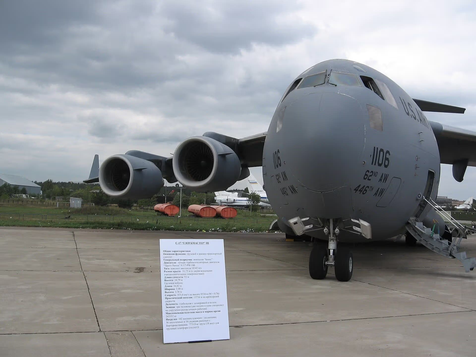 Unidentified — Aircraft