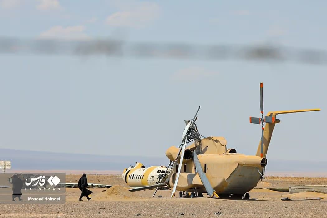 Unidentified — Helicopter